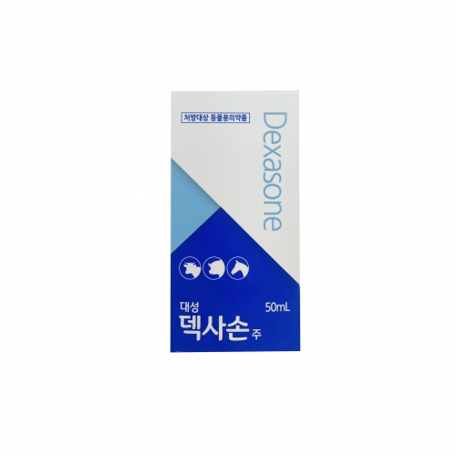 대성 덱사손 50ML