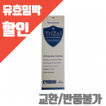 트리졸 외용액 100ml (할인품목/교환불가/반품불가)(유효24-08)