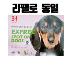 엑스프리 스팟 온S (2-10kg)(3P)