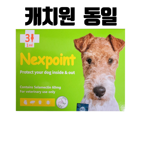 넥스포인트M (5-10kg)(3P)