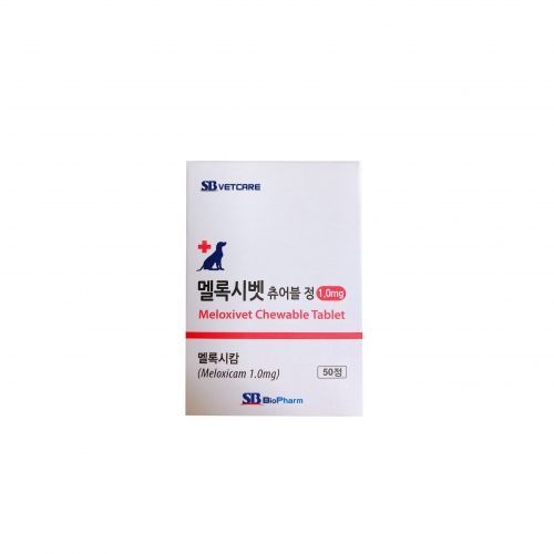 멜록시벳 츄어블 1mg (50정)