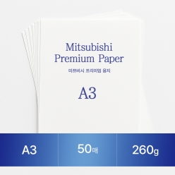 A3 사이즈 50장