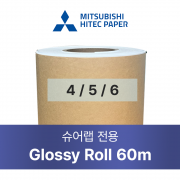 4 / 5 / 6 광택 롤지