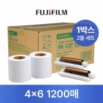 후지 ASK-2500 인화지 (4x6) 1200매, 2롤 세트