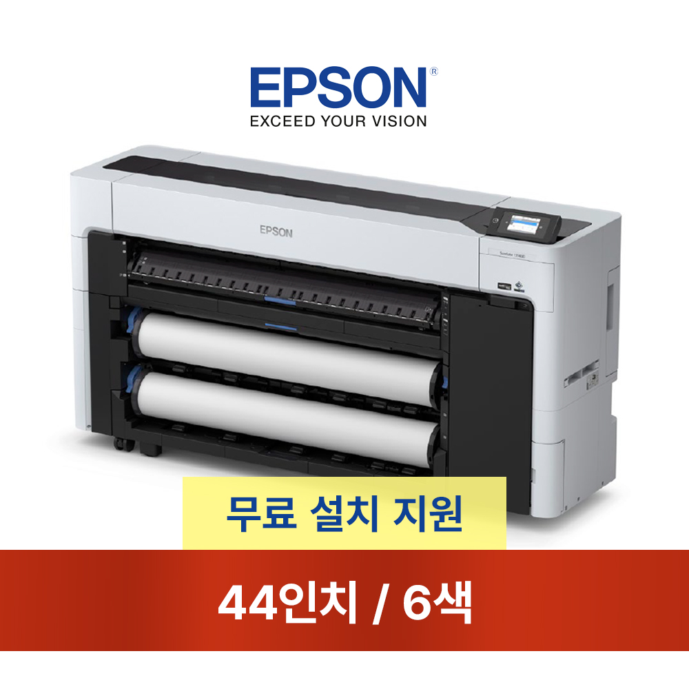 엡손 SC-T7740D
