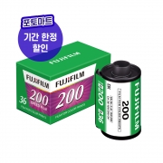 후지필름) 컬러필름 200-36장(1롤)