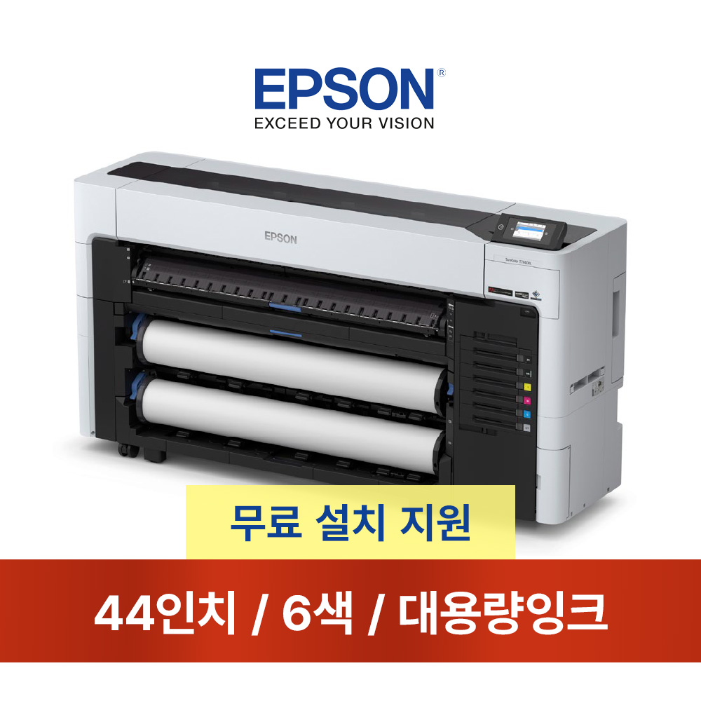 엡손 SC-T7740DL