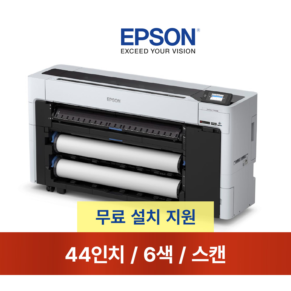 엡손 SC-T7740DM