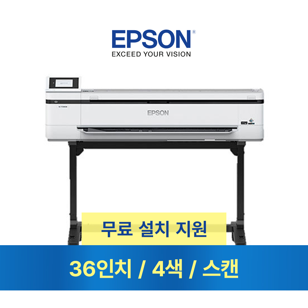엡손 SC-T5140M