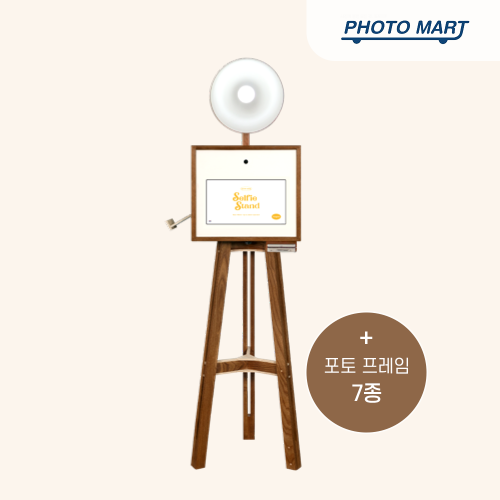 후지필름 셀피스탠드 우드 오픈형 포토부스