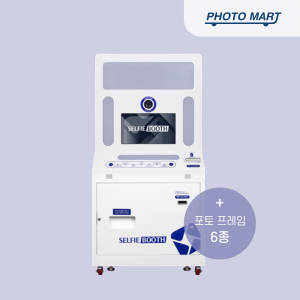 후지필름 셀피부스 스튜디오형 포토부스
