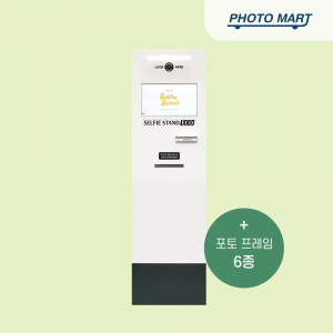 후지필름 셀피스탠드 에코 셀프 포토부스