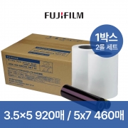 후지 ASK-400 인화지 (3.5x5, 5x7) 920매, 1박스 2롤 세트