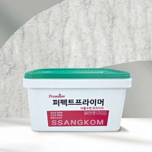퍼펙트프라이머 (비흡수면)
