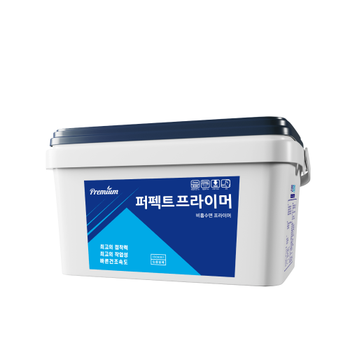 퍼펙트프라이머 (비흡수면)