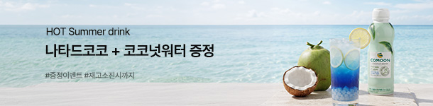 상품이미지