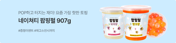 상품이미지