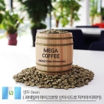 일디오 생두 과테말라 마이크로랏 산이시드로 차카야 티피카 1kg