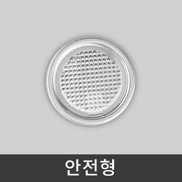 캔시머 알루미늄 PET 공캔 안전 뚜껑 500개세트