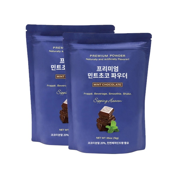 프리미엄 민트초코 파우더 1kg 2개세트