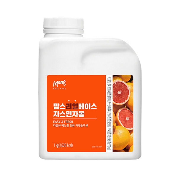 흥국 리얼베이스 자스민 자몽 1kg