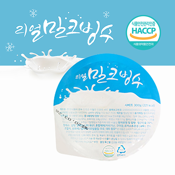 리얼밀크 빙수 블럭 300g 2박스 24개