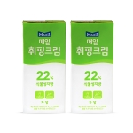 매일 휘핑크림 식물성지방 22% 1L 2개세트