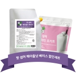 핫 섬머 플레인 요거트 파우더 1kg + 핫 섬머 헤이즐넛 베이스 소스 1kg