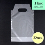 비닐캐리어 1구 32oz 무지 1박스 200묶음 2000장