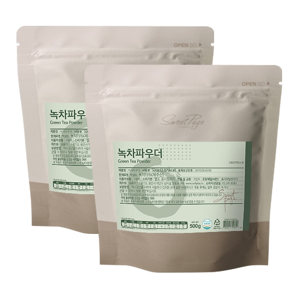 스위트페이지 녹차 파우더 500g 2개세트