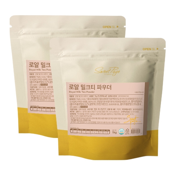 스위트페이지 로얄밀크티 파우더 1kg 2개세트