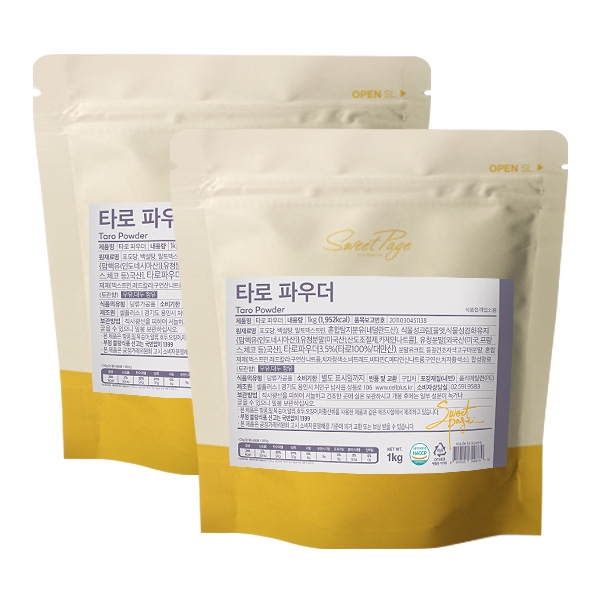 스위트페이지 타로 파우더 1kg 2개세트