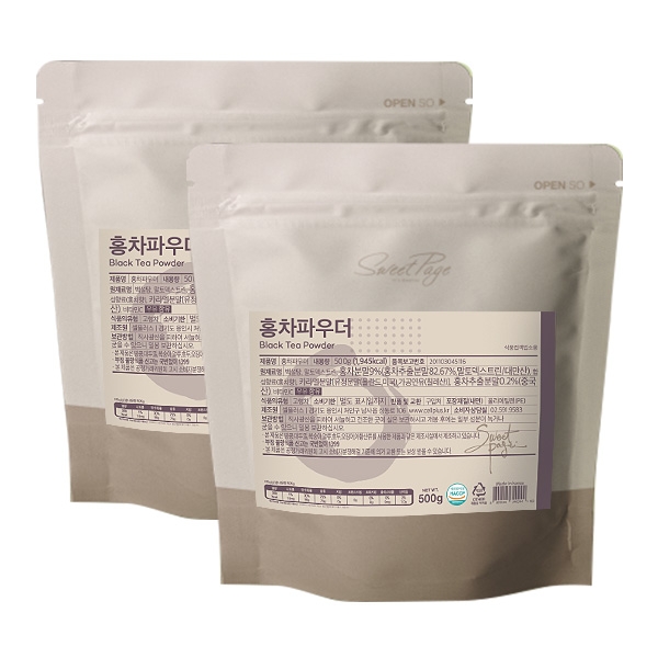 스위트페이지 홍차 파우더 500g 2개세트