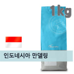 갓볶은메가커피 인도네시아 만델링 3kg