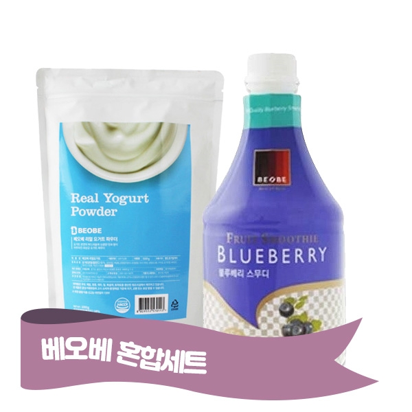 베오베 리얼요거트 파우더 1kg + 베오베 블루베리 스무디 1.8kg