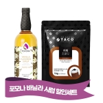 포모나 바닐라시럽 1000ml + 타코 카페 초콜렛 리필 1kg