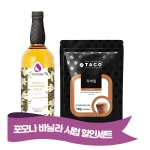 포모나 바닐라시럽 1000ml + 타코 자바칩 모카칩 프라페믹스 리필 1kg