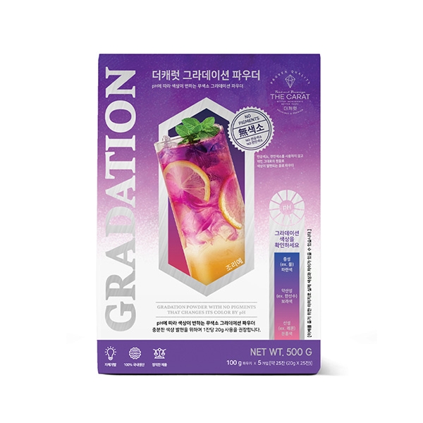 더캐럿 그라데이션 파우더 500g