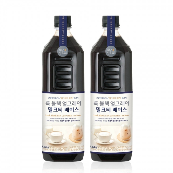 룩아워티 룩 블랙 얼그레이 밀크티 베이스 1200g 2개세트