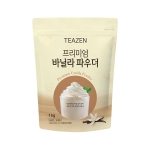 티젠 프리미엄 바닐라 파우더 1kg