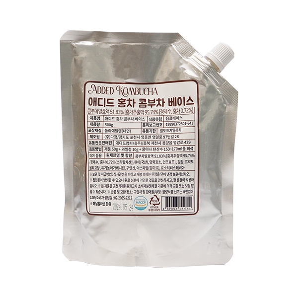 애디드 홍차 콤부차 베이스 500g