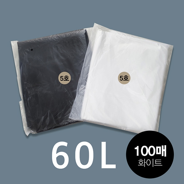 (비닐봉투)재활용쓰레기 평판5호 60L-화이트 100매