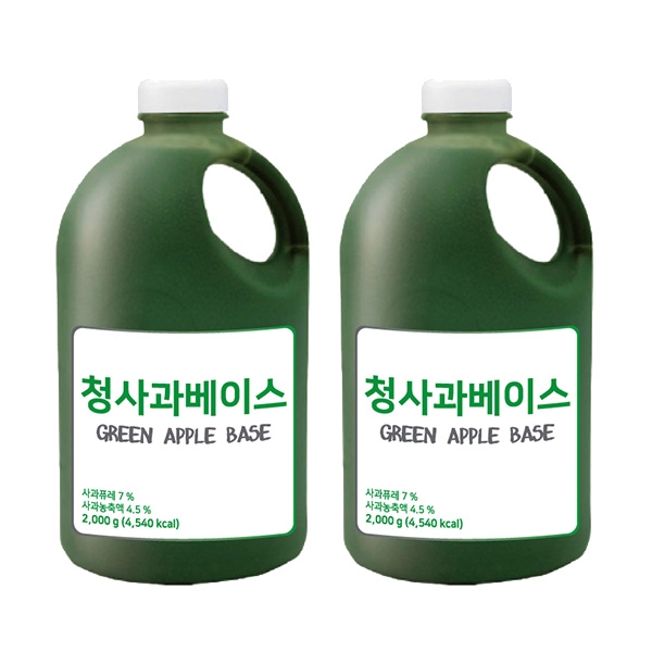 런던브릭스 청사과 베이스 2kg 2개세트