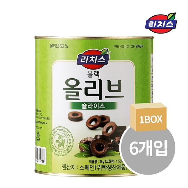 동서 리치스 블랙올리브 슬라이스 3kg 1박스 6개