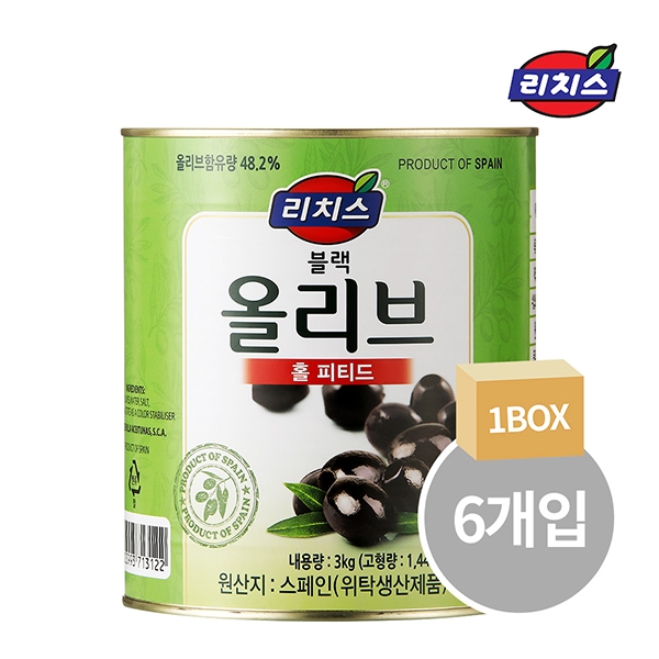 동서 리치스 블랙올리브 홀 피티드 3kg 1박스 6개