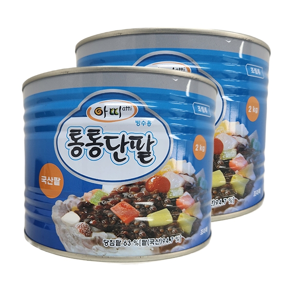 아띠 통단팥 2kg 국내산  2개세트