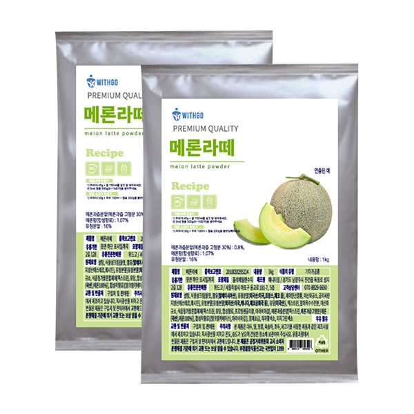 위드고 메론라떼 파우더 1kg 2개세트