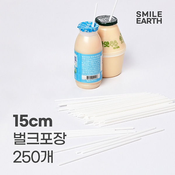 SSTPL019WH150 스마일어스 PLA 생분해 요구르트 빨대 15CM 벌크포장 화이트 250개