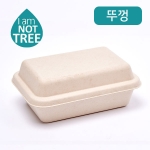 [소분판매-업체발송] 사각 펄프 뚜껑 1칸 1000ml 50개/ KW6220