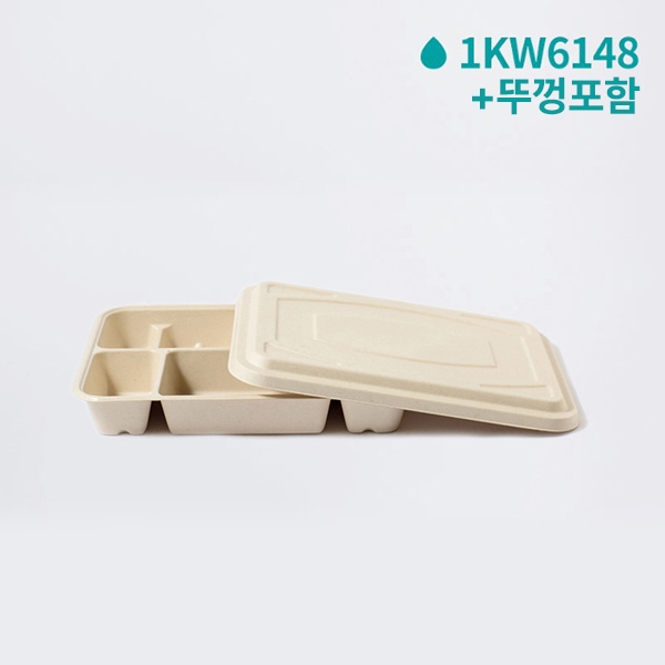 [소분판매-업체발송] [사각호환L] 펄프 용기 8칸 1300ml 50개/ KW6148 + [사각호환L] 펄프 뚜껑 50개/ KW6240